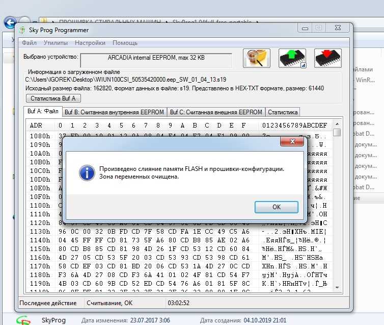 Схема usbdm программатор