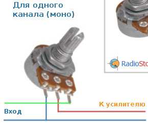 B10k переменный резистор схема подключения