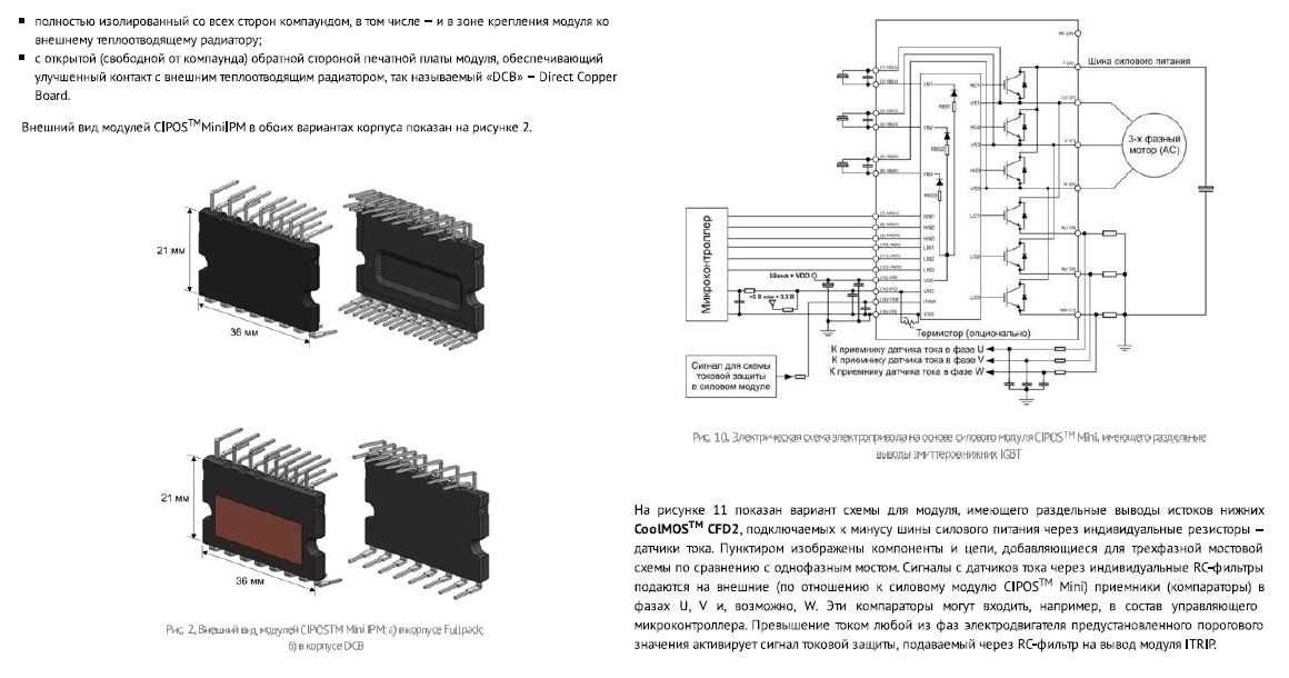 Dc92 00566j схема