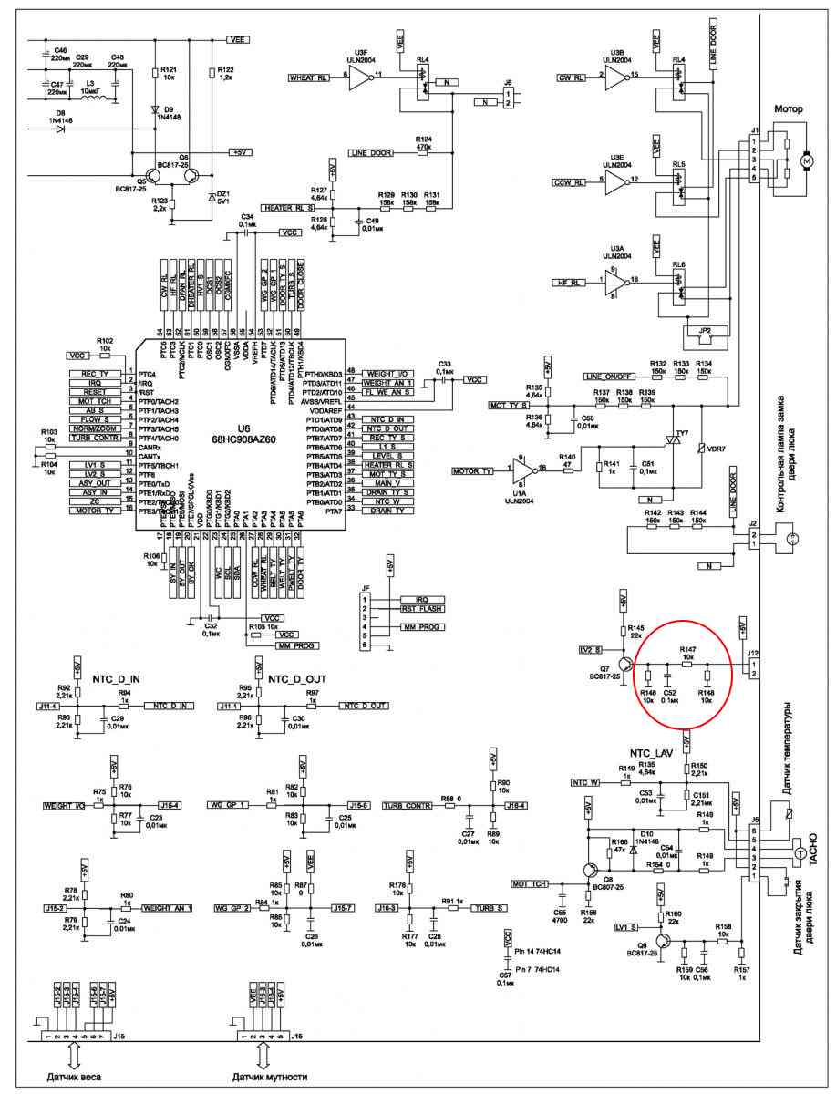 Модуль управления evo2 indesit схема