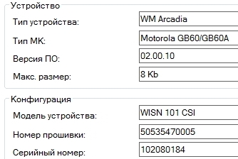 Indesit wisn 101 подшипники