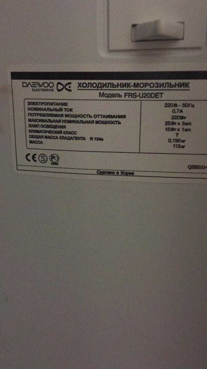 Функция fuzzy в холодильнике daewoo