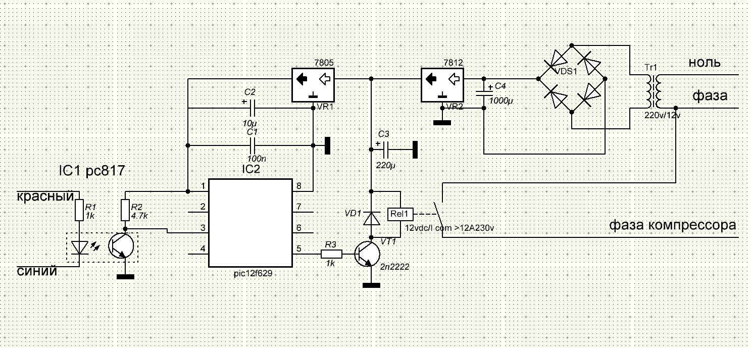 Omj controller 12v 2g4 355mq схема