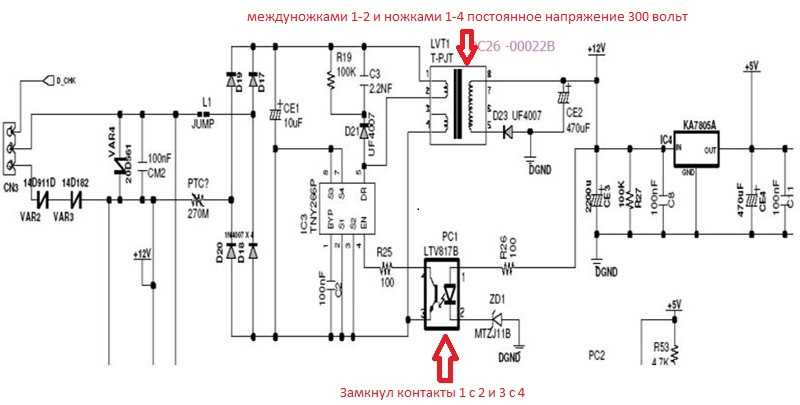 501b 8p схема включения