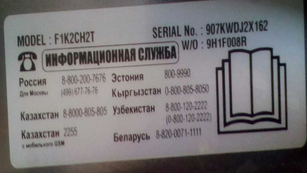 Подшипники сма lg