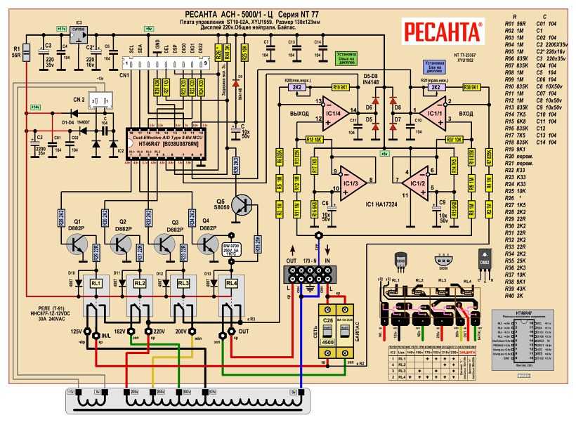 Ht46r47 схема включения в стабилизаторе напряжения