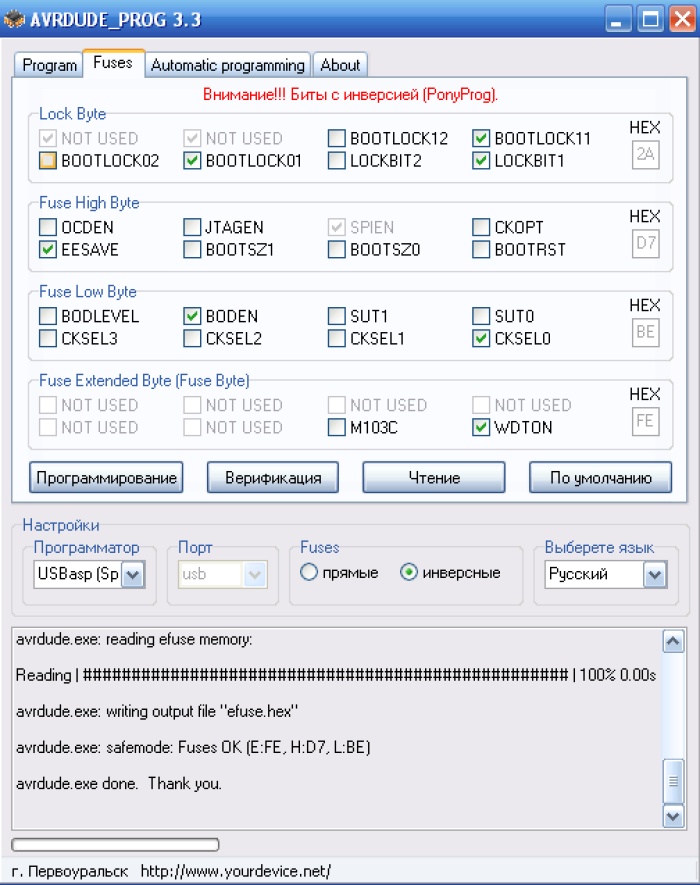 beko atmega64a g14 7 кнопок 18 led экран фьюзы.png